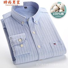 100%純棉 寸衣 秋冬 新款 牛津紡 百搭 襯衫 外套 男裝 休閒 寬鬆 長袖 襯衫 男 CXCS 歷史價格詳細信息