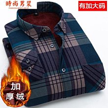 男襯衫 保羅男士長袖襯衫商務休閑純色男裝春季新款職業正裝免燙白色寸衣 歷史價格詳細信息