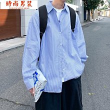 襯衫男 長袖襯衫 港風復古條紋襯衫 2024春季新款 設計感上衣 寬松休閑襯衫 百搭潮流襯衣外套-至簡原創 歷史價格詳細信息