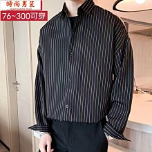 短袖襯衫 黑襯衫 夏秋季條紋長袖襯衫男薄款ins休閒寬鬆男士黑白色設計感小眾襯衫~時尚男裝 價格比較,價格查詢,歷史價格詳細信息