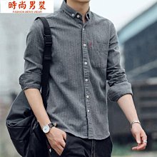 條紋襯衫 男生長袖襯衫 新款韓版 修身中青年條紋襯衫 男士襯衣 秋季 休閒潮流外套 男裝 男襯衫 大尺碼襯衫 上班襯衫 歷史價格詳細信息