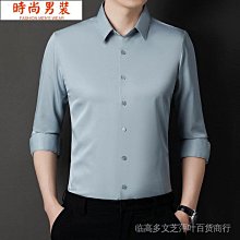 新款彈力長袖襯衫男士商務緊身職業正裝素色白襯衫免燙襯衫男上衣 歷史價格詳細信息