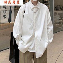 韓版寬鬆素色襯衫男長袖 M-2XL 春秋季潮牌百搭上衣男 高級垂墜感長袖襯衫男 休閒免燙素色襯衫  帥氣學生襯衫 潮流西 歷史價格詳細信息