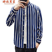 男士襯衫長袖秋季新款青年時尚男裝潮流韓版修身條紋休閑翻領襯衣 歷史價格詳細信息