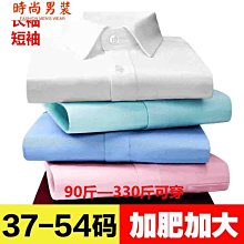 可穿至150kg 大碼長褲 大碼休閒褲 大碼寬鬆褲 大碼牛仔褲 秋冬款牛仔褲男超高彈力修身小腳胖子加肥加大碼加絨加厚彈性 歷史價格詳細信息