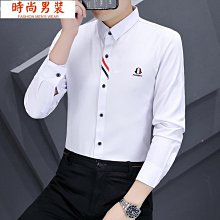 男上班襯衫 男長袖襯衫 男夏季襯衫 商務襯衫 男韓版襯衫 男休閒襯衫 白色襯衫 大尺碼襯衫 薄款襯衫 免燙襯衫 防皺襯衫 歷史價格詳細信息