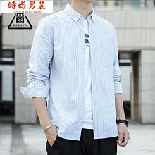 東雨男裝春夏牛仔長袖襯衫男開衫襯衣修身日系休閑襯衫男現貨-靚仔男裝 歷史價格詳細信息
