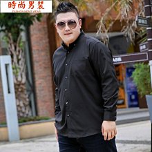 夏季長袖襯衫 男裝 襯衫男長袖秋季新款修身型襯衣男士韓版青少年白色黑色寸衫 歷史價格詳細信息