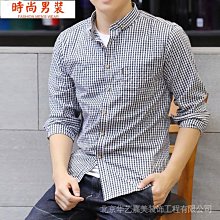 韓版時尚潮流襯衫 男士長襯衫 春夏男裝翻領長袖男式襯衫復古休閒襯衣男格子襯衫潮男衣C720 歷史價格詳細信息