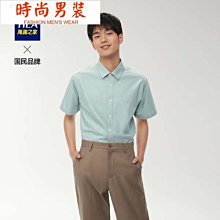 HLA海瀾之家先鋒系列商務短袖休閑襯衫尖領長袖白襯衫男~時尚男裝 價格比較,價格查詢,歷史價格詳細信息