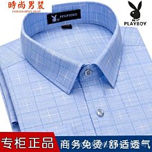 職業 商務襯衫男 ins正裝 休閒 緊身 長袖襯衫男 加肥 加大尺碼男裝白襯衫~時尚男裝 歷史價格詳細信息