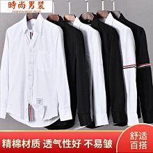 長袖襯衫 情侶裝-時尚休閒漸變色純棉男女襯衫(兩件)3色68s50【獨家進口】【米蘭精品】 歷史價格詳細信息