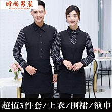 酒店服務員工作服長袖秋冬裝女中餐廳餐飲飯店火鍋店茶樓工裝-鑫星精選 歷史價格詳細信息