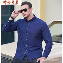 新款東雨男裝春秋新款襯衫牛津紡襯衫日系男休閒長袖全棉襯衫外套男~時尚男裝 歷史價格詳細信息