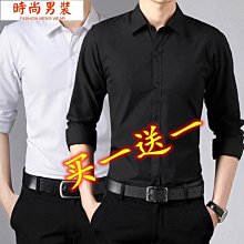 【襯衫】白色襯衫男士長袖春季韓版潮流修身高級襯衣潮牌2023新款痞帥襯衫 歷史價格詳細信息