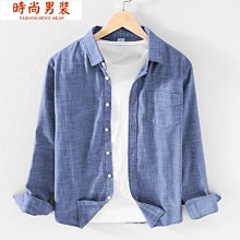 新款牛津紡襯衫男士長袖秋季韓版修身青年純色襯衣 歷史價格詳細信息