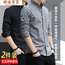 韓版長袖襯衫 時尚緊身襯衫 春夏男裝男士襯衣休閒大格子襯衫 長袖襯衫 男夏 漸變C923 歷史價格詳細信息