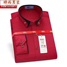 正韓素面紅標軟料口袋長袖襯衫 13色 YUPPIE 預購商品 多件優惠 歷史價格詳細信息