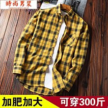 冬季刷毛加厚男士保暖襯衫男爸爸裝中年商務款條紋襯衫男長袖寸衫 DQH7~時尚男裝 歷史價格詳細信息