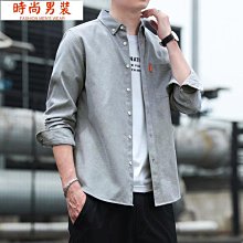 新款牛津紡襯衫男士長袖秋季韓版修身青年純色襯衣 歷史價格詳細信息