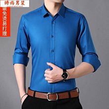 彈力白色長袖襯衫男春夏商務正裝抗皺免燙商務襯衣修身職業工作服長袖襯衫牛仔 長袖t shirt 排汗 t恤 男生衣著 素色 歷史價格詳細信息