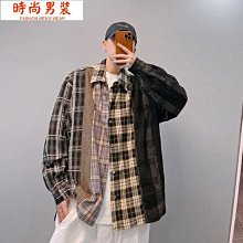 撞色襯衫男秋季上衣純棉四季開衫長袖休閑外套拼接夏季百搭外穿潮 歷史價格詳細信息