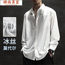（白色長袖襯衫） 襯衫男襯衫 純棉硬挺面料 百搭休閒襯衫長袖 修身長袖襯衫上衣 韓版素色襯衫男 素面制服工作服白襯衫 歷史價格詳細信息