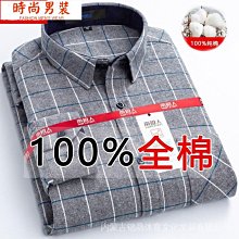 新品 100純棉襯衫 男士春夏日系潮流帥氣薄款撞色休閒襯衫 上衣 工裝外套  格子襯衫男 長袖外套 長袖【商家精選】-可 歷史價格詳細信息