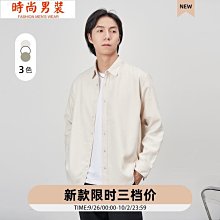 亦止男裝2024夏季薄款潮流牛仔褲錐形蘿卜褲男士萊賽爾天絲清涼褲 歷史價格詳細信息