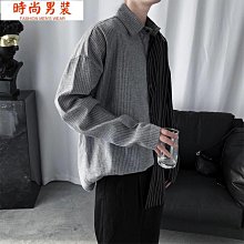 拼色長袖襯衫男 3色入 春秋季潮流百搭痞帥寸衫 港風日系寬鬆襯衣外套 小眾設計感潮牌炸街上衣 男女同款 歷史價格詳細信息