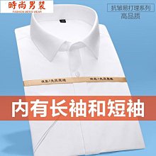 袖扣襯衫       /    春.夏.秋.冬 季    水藍色直條紋 歷史價格詳細信息