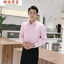 白襯衫男長袖商務正裝職業寸衫韓版潮流黑色秋冬新郎結婚西裝襯衣長袖襯衫牛仔 長袖t shirt 排汗 t恤 男生衣著 素色 歷史價格詳細信息