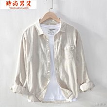 長袖襯衫 素面上衣-簡約保暖純淨亮眼男裝8色72am17【獨家進口】【米蘭精品】 歷史價格詳細信息