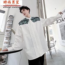 撞色襯衫男秋季上衣純棉四季開衫長袖休閑外套拼接夏季百搭外穿潮 歷史價格詳細信息