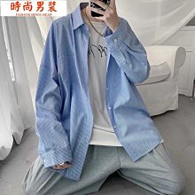 襯衫男 高級感條紋襯衫男長袖修身韓版潮流痞帥休閒襯衣商務正裝秋季寸衫 男士衣著 歷史價格詳細信息