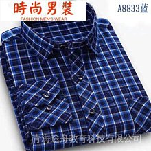 格子襯衫男 全員惡人同款紅色襯衫 港風男士襯衫 韓版寬鬆學生帥潮流寸衣 韓版潮流男士長袖襯衫 休閒襯衫外套 現貨免運 歷史價格詳細信息