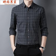 春秋季新款男士長袖格子純棉睡衣 加大碼休閒套裝家居服 歷史價格詳細信息