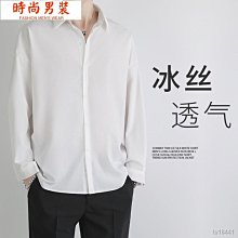 【襯衫】襯衫男長袖韓版潮流帥氣男裝衣服潮牌男士春秋上衣休閑條紋白襯衣 歷史價格詳細信息