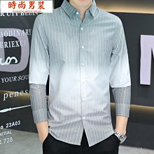 男士襯衫長袖秋季新款青年時尚男裝潮流韓版修身條紋休閑翻領襯衣 歷史價格詳細信息