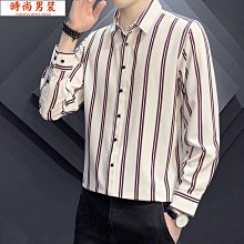 高級感純色長袖 男士襯衫  商務襯衫 青年港風 修身襯衣 百搭 職業白襯衣 歷史價格詳細信息