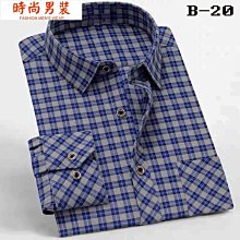 秋裝爸爸長袖T卹純棉爺爺中年男圓領上衣老頭衫秋衣打底衫中老年 歷史價格詳細信息