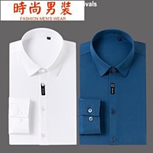 彈力白色長袖襯衫男春夏商務正裝抗皺免燙商務襯衣修身職業工作服長袖襯衫牛仔 長袖t shirt 排汗 t恤 男生衣著 素色 歷史價格詳細信息