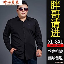 男裝 男襯衫 長袖襯衫 長袖上衣 薄外套 休閒襯衫 休閒外套 素色襯衫 純色襯衫 工裝襯衫 寬鬆襯衫 夾克男生 歷史價格詳細信息