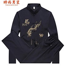 太極袖釦 禮盒裝 歷史價格詳細信息