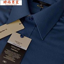 G2000時尚斜紋長袖上班襯衫-深藍色 歷史價格詳細信息