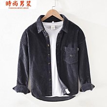 春季長袖襯衫男純黃色牛津紡商務休閑長袖襯衣男上班西裝免燙寸杉 歷史價格詳細信息