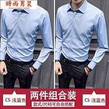 【白襯衫男正裝】秋季灰襯衫男長袖商務休閒黑村衫青年韓版潮流工裝薄款職業襯衫夏 歷史價格詳細信息