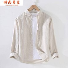 男士亞麻 襯衫薄款亞麻襯衫男長袖休閒寬鬆棉麻襯衫麻布料上衣白色內搭潮春夏季韓版小眾網紅~時尚男裝 歷史價格詳細信息