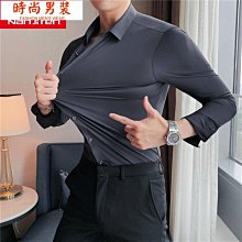 竹纖維襯衫男彈力免打理舒適襯衣韓版商務職業正裝面試白襯衫大碼 歷史價格詳細信息