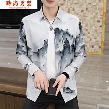 韓國男生長袖襯衫韓版潮流帥氣男士夏季冰絲涼爽休閒免燙襯衣男商務襯衫 歷史價格詳細信息